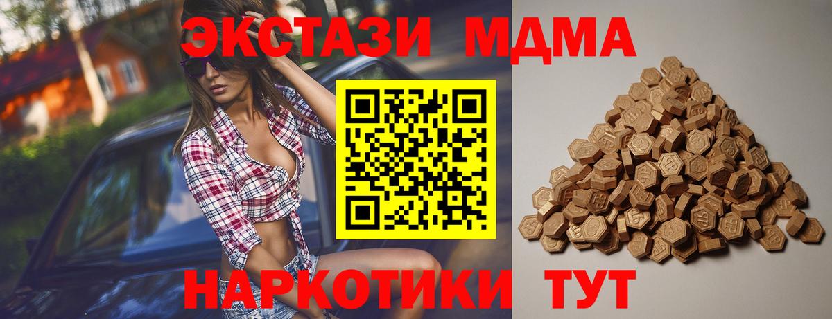 Экстази louis Vuitton Новозыбков