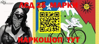 марки lsd Бузулук