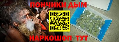 каннабис Бугуруслан