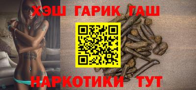 каннабис Бугуруслан