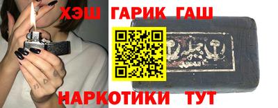 каннабис Бугуруслан