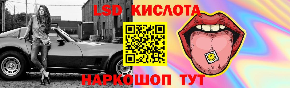 Новозыбков  LSD-25 экстази ecstasy  Лсд 25 экстази  Вход с VPN  ЛСД экстази ecstasy 