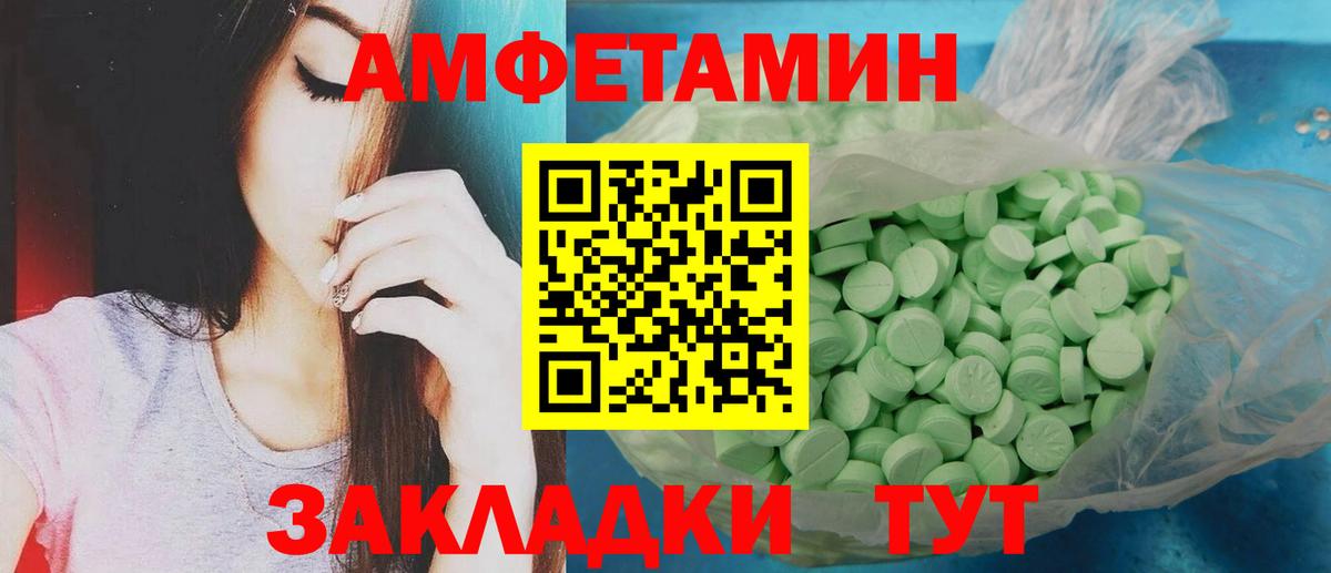 Метамфетамин пудра  Метамфетамин пудра  Новозыбков  Вход с VPN 
