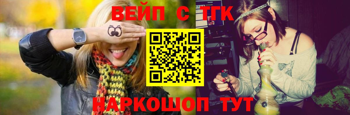 Дистиллят ТГК Wax  Вход с VPN  Новозыбков  Дистиллят ТГК THC oil 