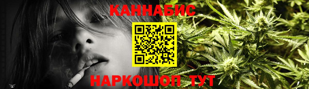 МАРИХУАНА ГИДРОПОН  Бошки Шишки тримм  Новозыбков  Каннабис план  Каннабис White Widow  Вход с VPN 